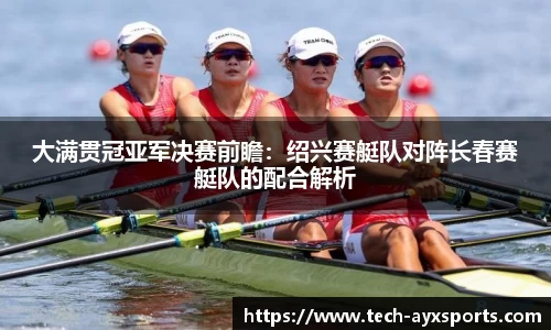 爱游戏官方网站