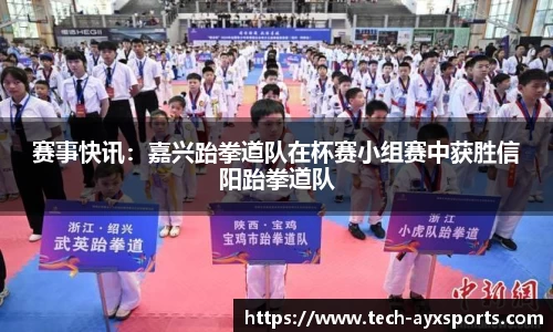 爱游戏官方网站